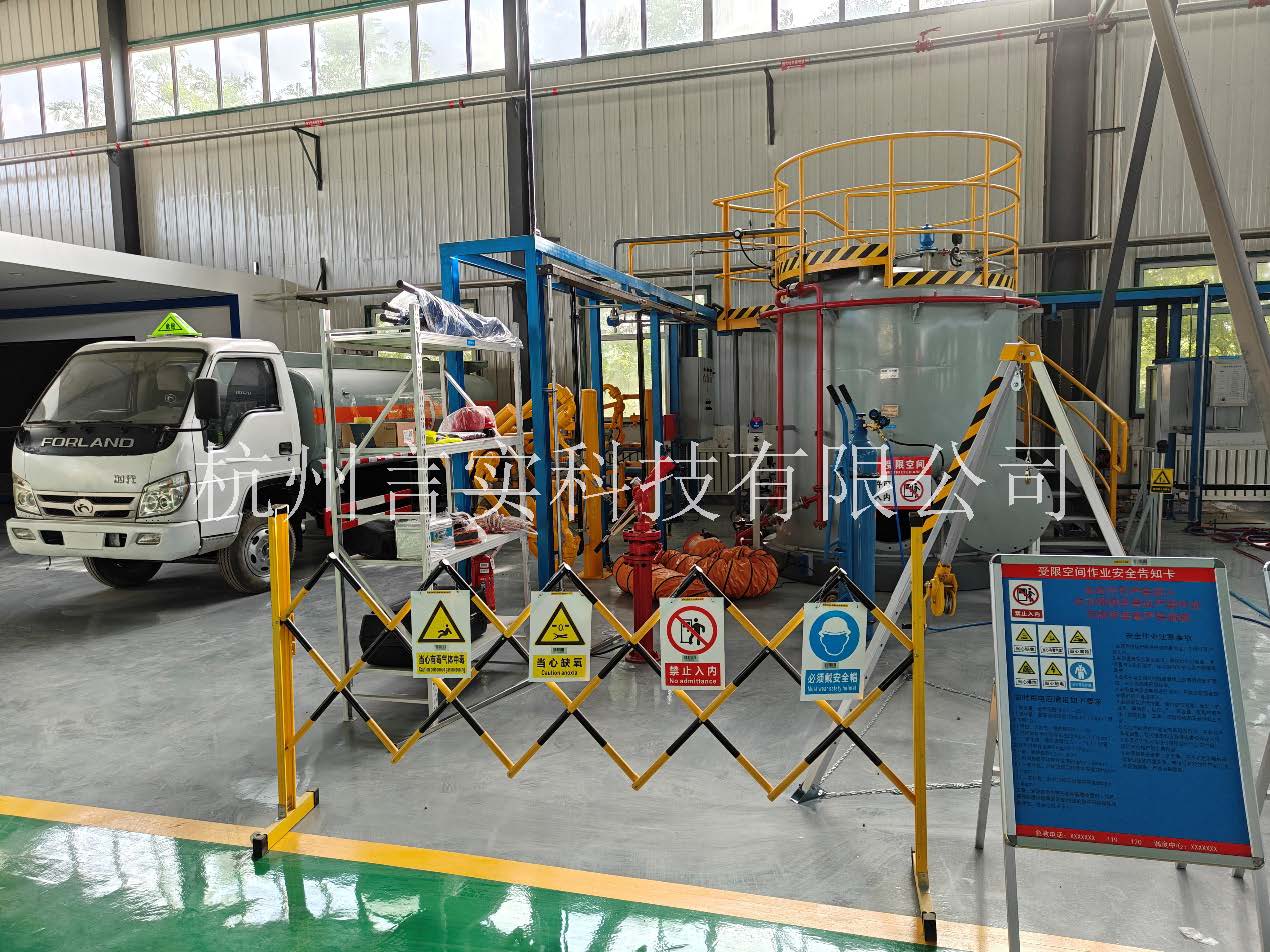 化工安全技能公共实训基地 化工八大特殊作业安全操作实训及考核装置 K8凯发 化工安全技能公共实训基地 化工八大特殊作业安全操作实训及考核装置 K8凯发